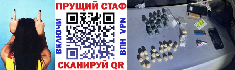 Купить наркотик аптеки Томилино ГАШИШ  Cocaine  Меф 