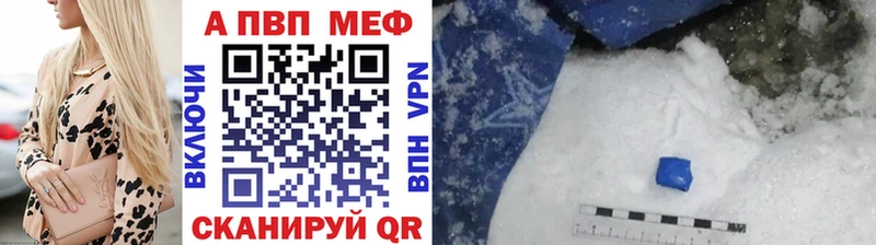 A-PVP Соль  omg зеркало  Томилино 