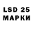 Марки 25I-NBOMe 1,8мг Bruno Francisco