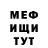 МЕТАДОН кристалл Sergey Zamytskiy