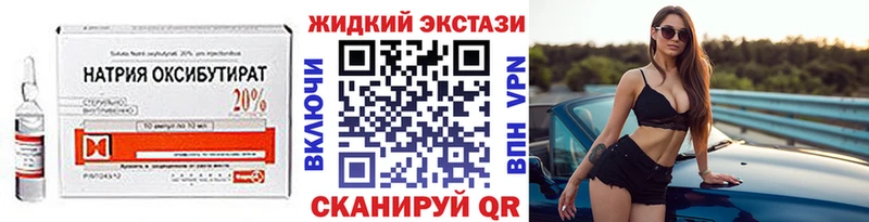 ссылка на мегу tor  Томилино  БУТИРАТ Butirat  где купить наркоту 