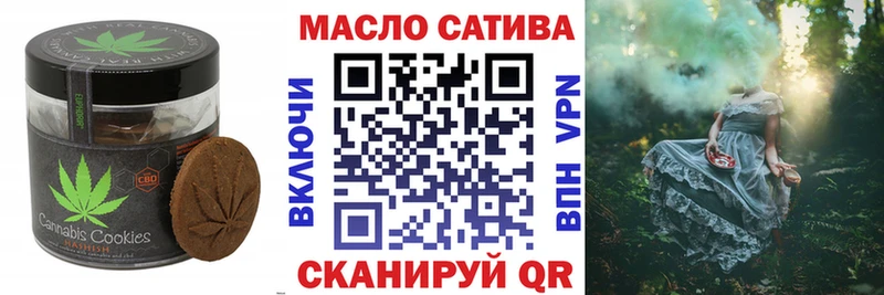 OMG ONION  Томилино  Печенье с ТГК марихуана  что такое  