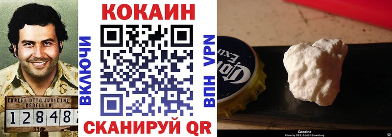 MEGA зеркало Томилино Cocaine Колумбийский