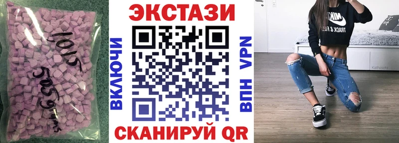 Экстази 280мг  продажа наркотиков  hydra tor  Томилино 