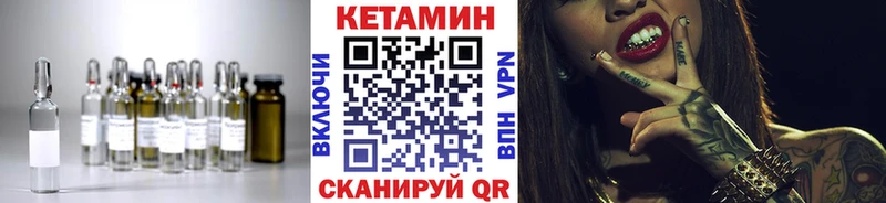 КЕТАМИН ketamine  магазин    Томилино 