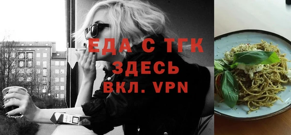 амф Богородицк