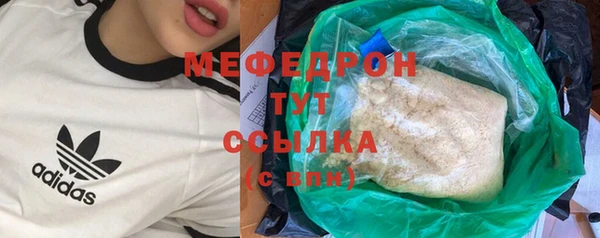 сатива Богородск