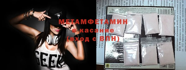 spice Белоозёрский