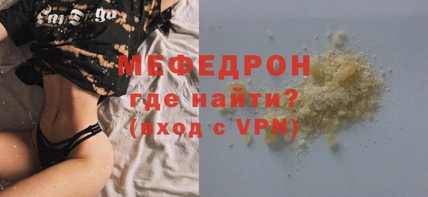 MDMA Богданович