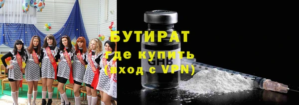 MDMA Богданович