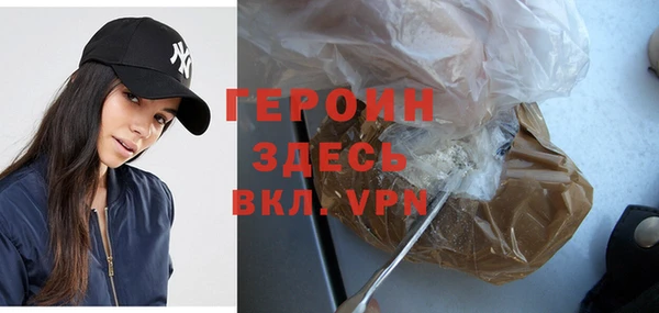 mdpv Белокуриха