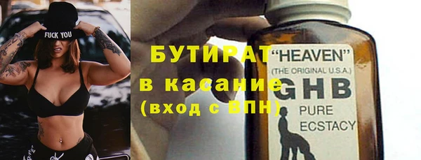 mdpv Белокуриха