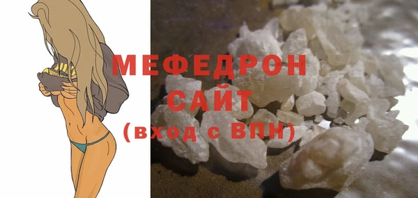 mdpv Белокуриха