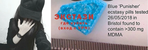 сатива Богородск