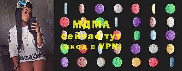 mdpv Белокуриха