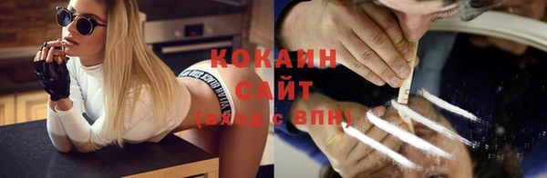 амфетамин Беломорск