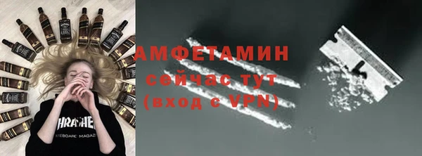амфетамин Беломорск
