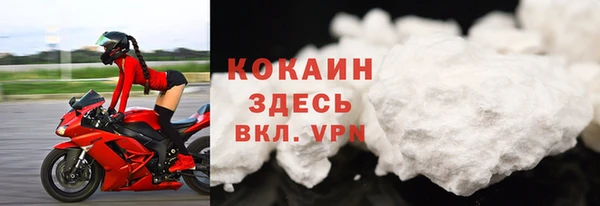 амфетамин Беломорск