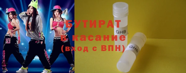 mdpv Белокуриха