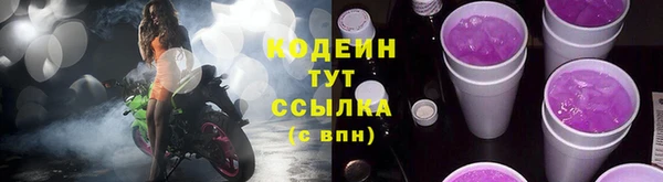 spice Белоозёрский
