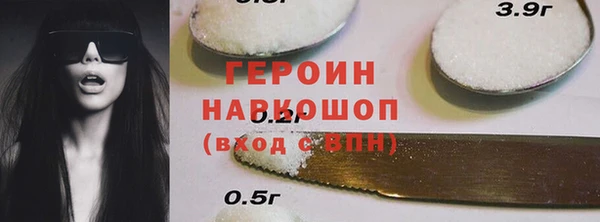 амфетамин Беломорск