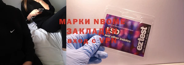 амфетамин Беломорск