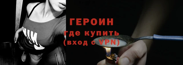 амфетамин Беломорск
