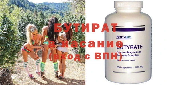 spice Белоозёрский