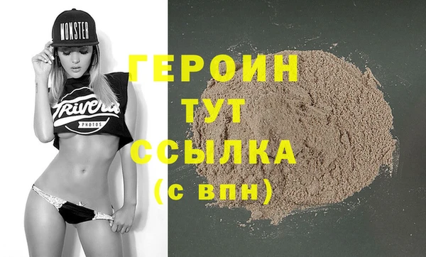 spice Белоозёрский