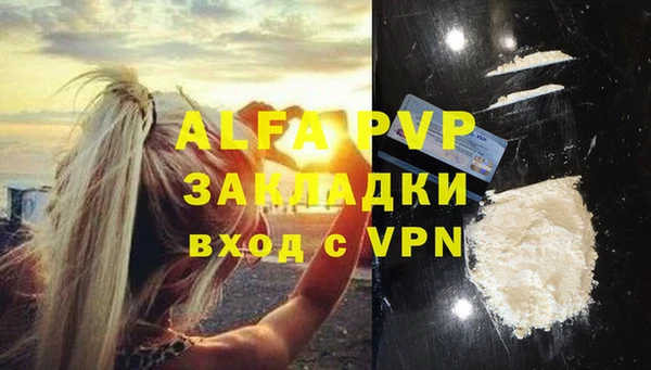 mdpv Белокуриха
