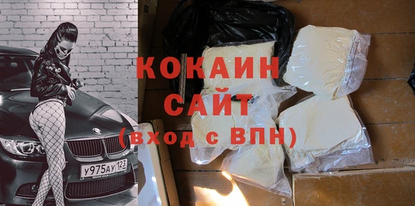 mdpv Белокуриха
