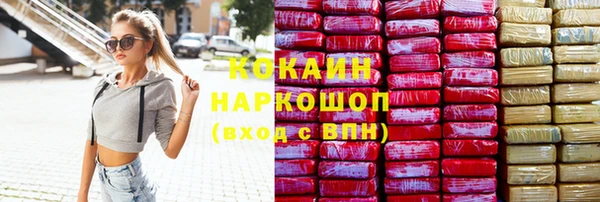 mdpv Белокуриха