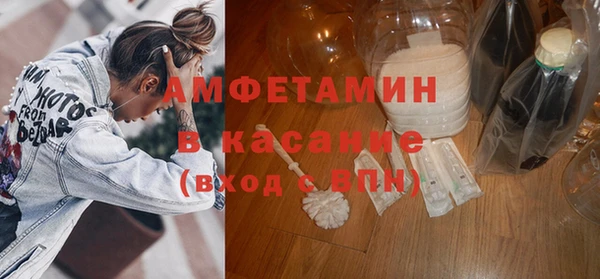 mdpv Белокуриха