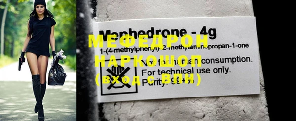 mdpv Белокуриха