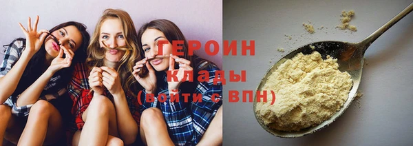амфетамин Беломорск