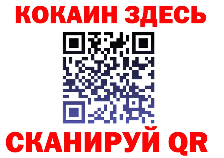 Где продают наркотики?  формула Томилино