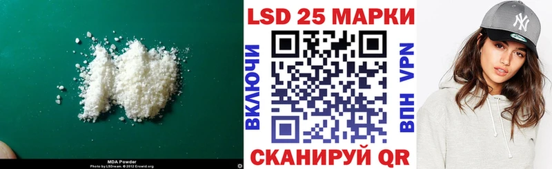 ЛСД экстази кислота  цена наркотик  Томилино 
