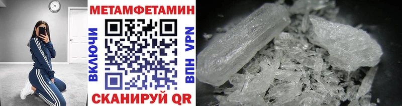 Первитин витя  продажа наркотиков  Томилино 