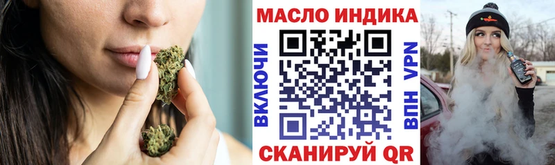 ТГК концентрат  Томилино 